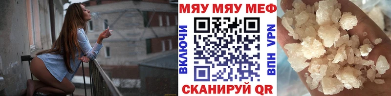Магазин наркотиков Электросталь Конопля СОЛЬ Амфетамин Галлюциногенные грибы COCAIN Кетамин Меф мяу мяу ГАШ