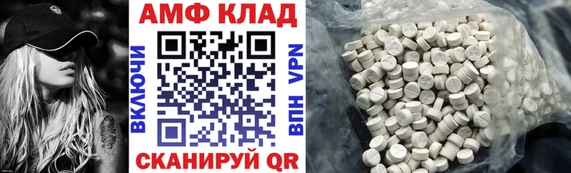 Амфетамин Розовый  купить наркотик  OMG как войти  Электросталь 