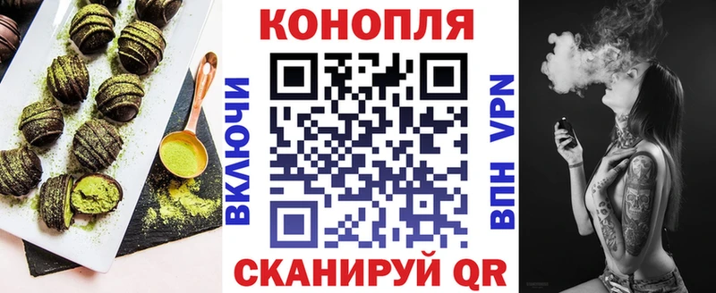 Печенье с ТГК конопля  сайты даркнета наркотические препараты  Электросталь  hydra сайт 