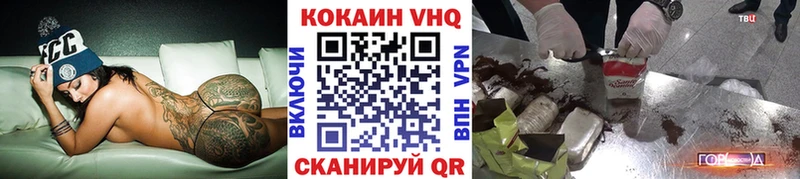 где продают   гидра ТОР  КОКАИН 97%  Электросталь 