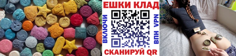 купить наркотики цена  Электросталь  Экстази таблы 