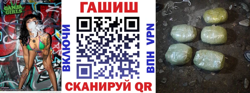Гашиш гашик  kraken ТОР  Электросталь 