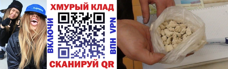 Героин Афган где можно купить Электросталь