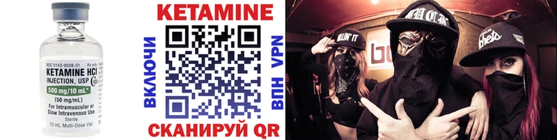 КЕТАМИН ketamine  Электросталь 