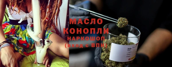метамфетамин Арсеньев