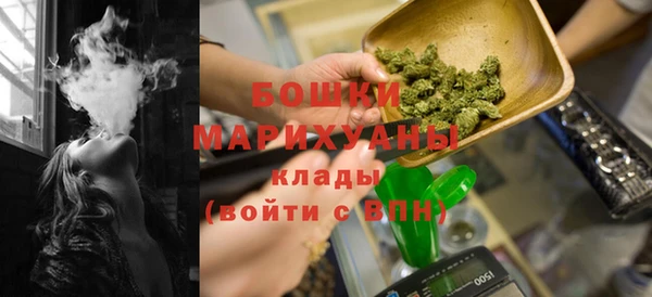 метамфетамин Арсеньев