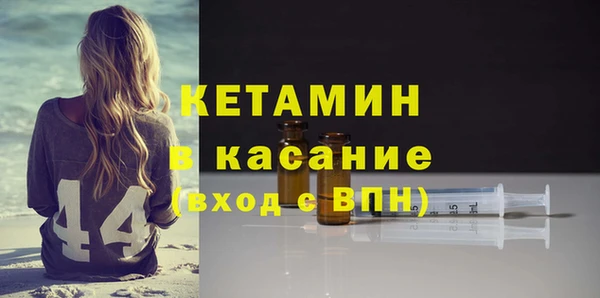 метамфетамин Арсеньев