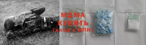 гашиш Армянск