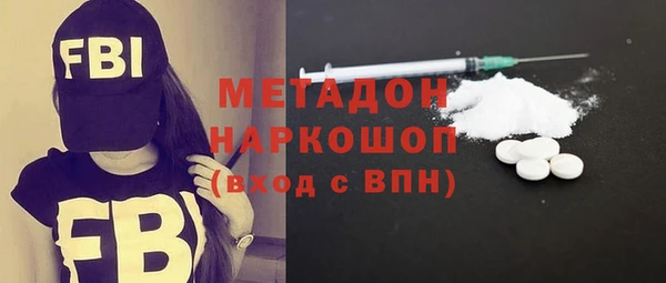 гашиш Армянск
