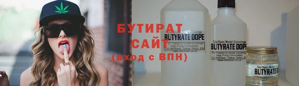 метамфетамин Арсеньев