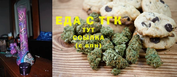 гашиш Армянск