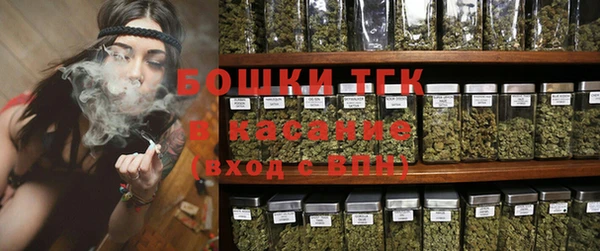 метамфетамин Арсеньев