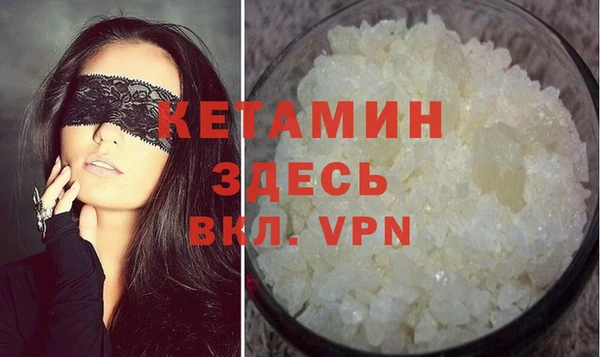 гашиш Армянск