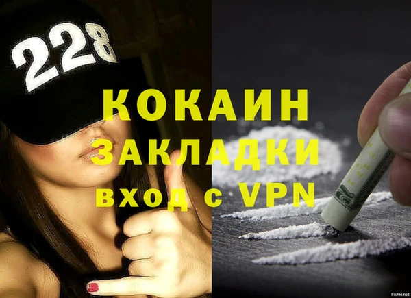 гашиш Армянск