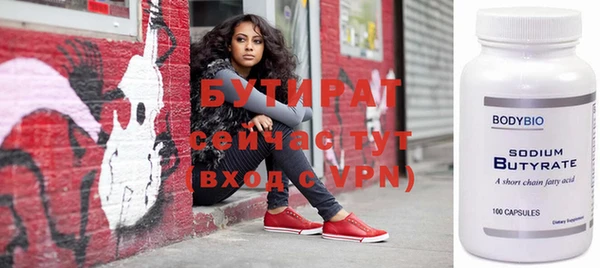 гашиш Армянск