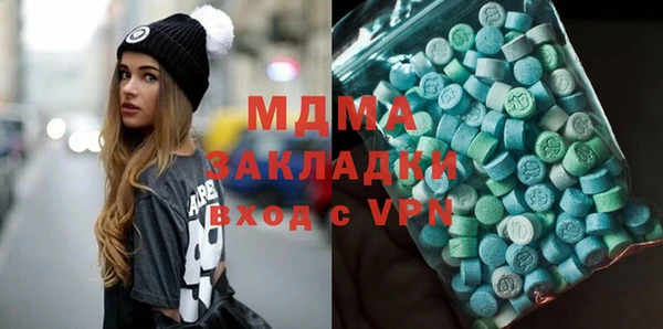 гашиш Армянск