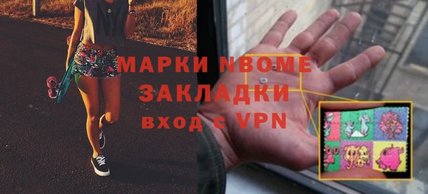 метамфетамин Арсеньев