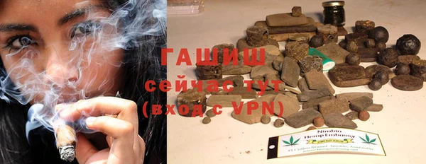 метамфетамин Арсеньев
