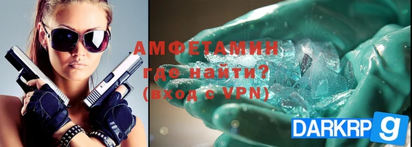 метамфетамин Арсеньев