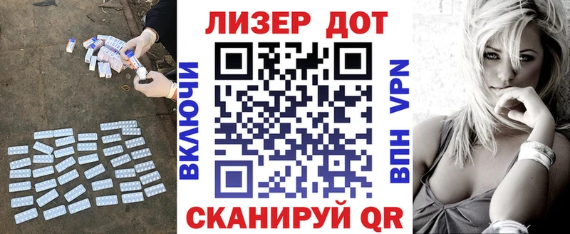 Лсд 25 экстази кислота  Электросталь 