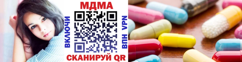 МДМА кристаллы  купить наркотики сайты  Электросталь 