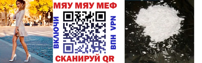 darknet Telegram  Электросталь  МЕФ VHQ  где продают наркотики 