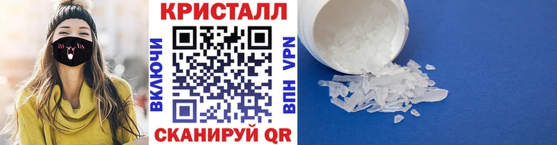 Первитин кристалл  Электросталь 
