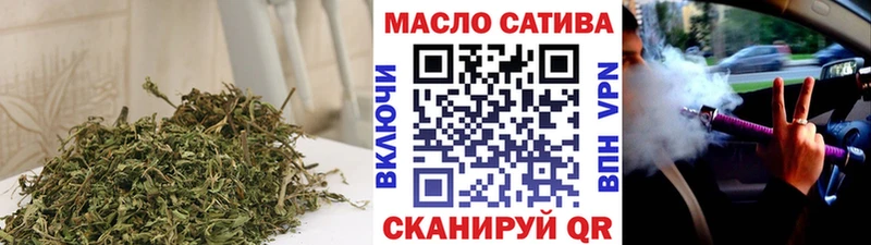 ТГК жижа  хочу наркоту  Электросталь 
